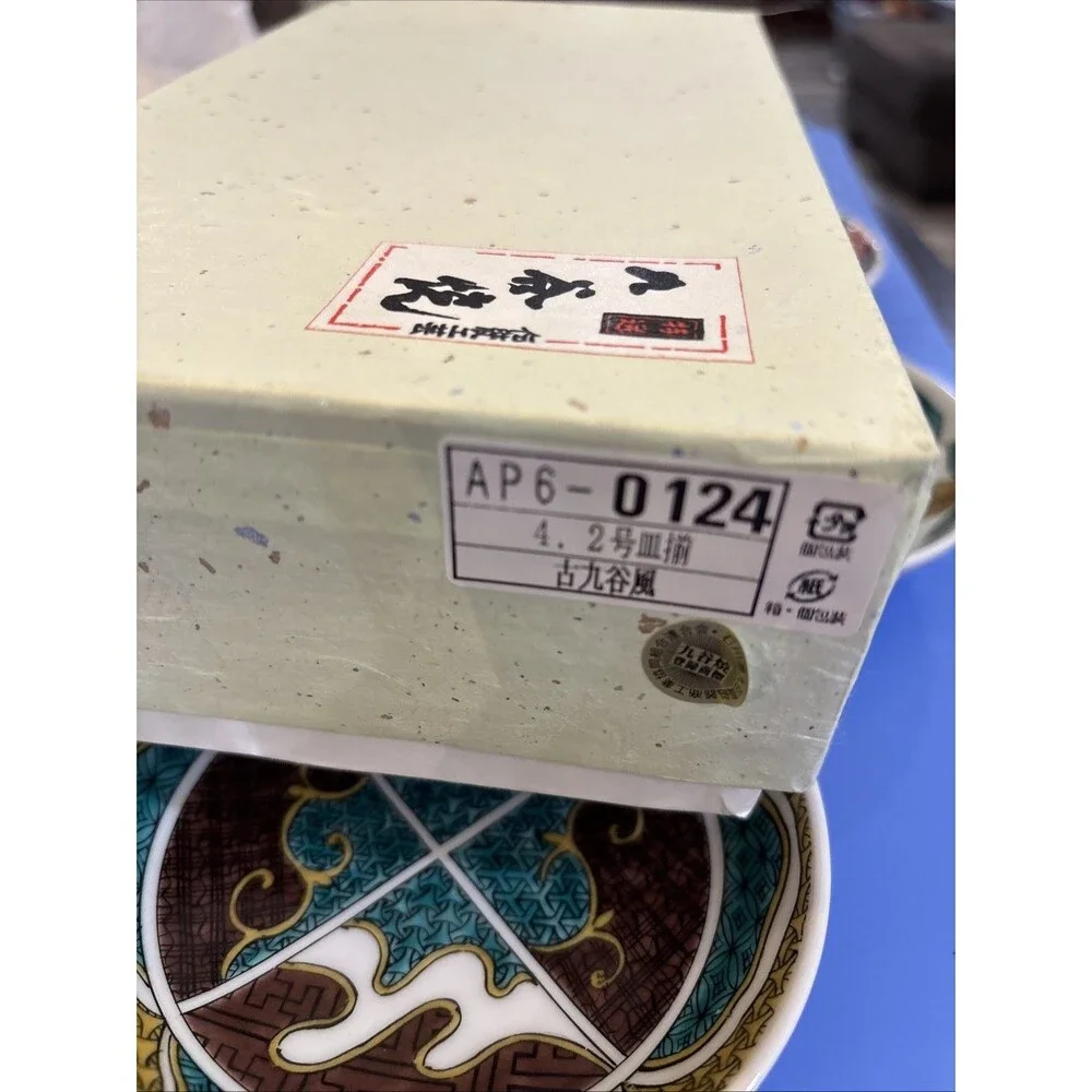 Japanese Kutani Ware Ko Kutani 5 Plate Set Birds Floral Original Box